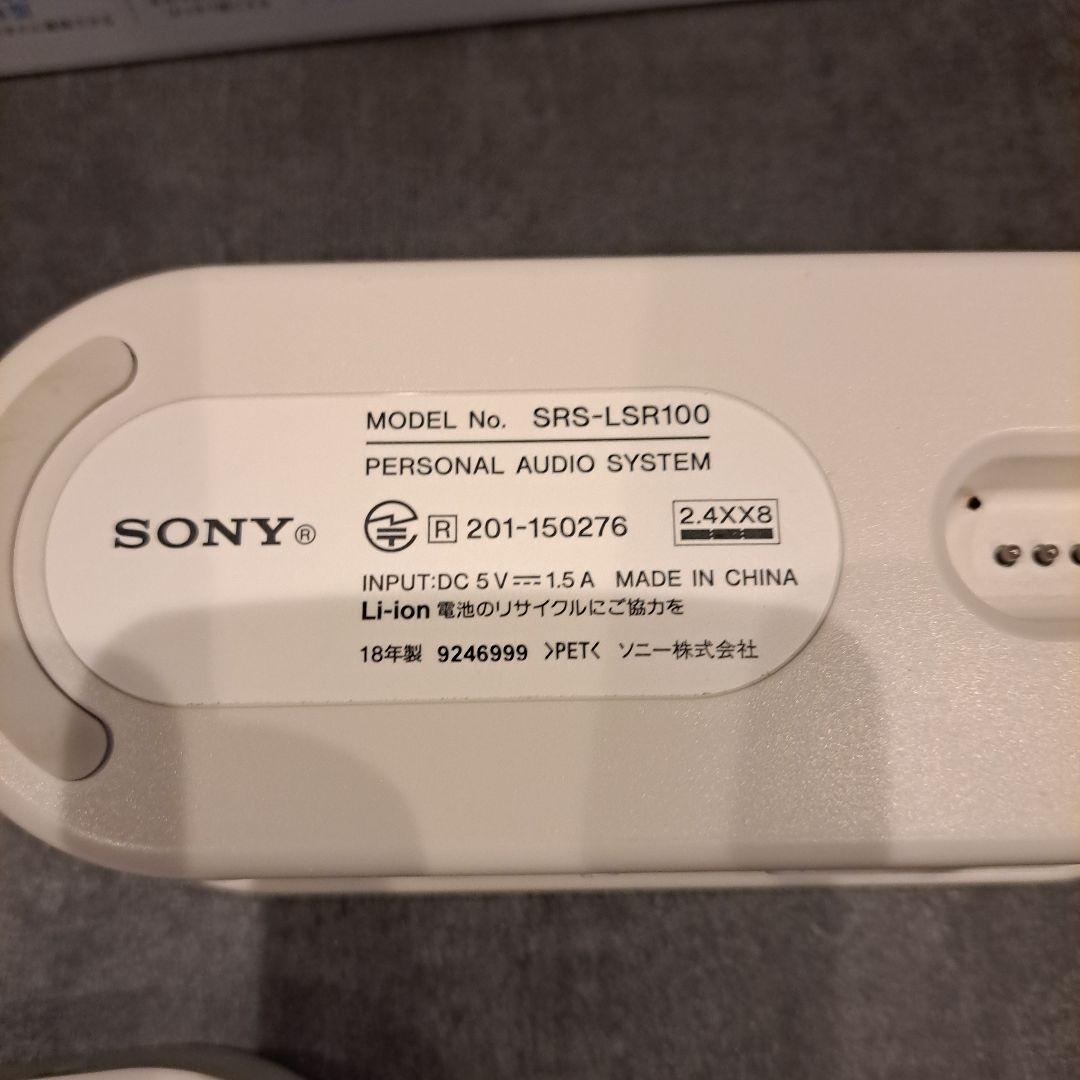 ソニー SONY お手元テレビスピーカー SRS-LSR100
