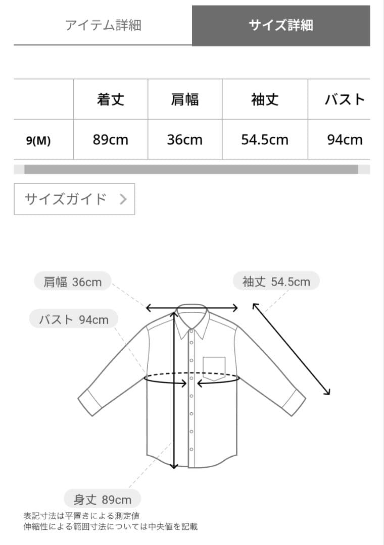 【美品】Leilian　レイヤード風チュニックワンピース　現行　近年