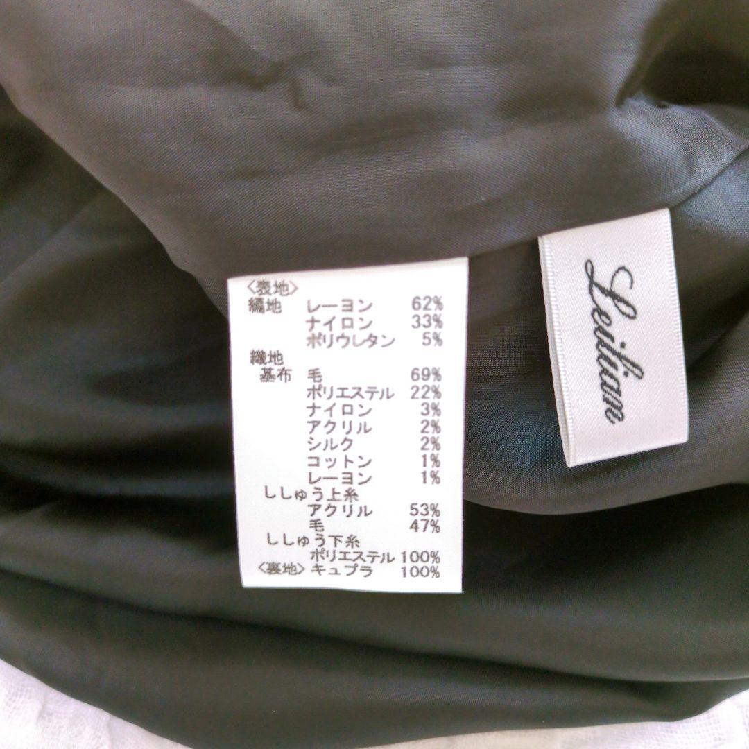 【美品】Leilian　レイヤード風チュニックワンピース　現行　近年