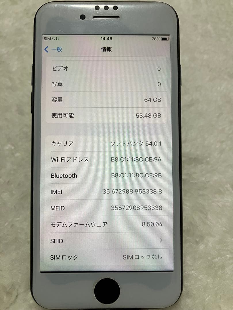 iPhone8 スペースグレイ　＊本体のみ
