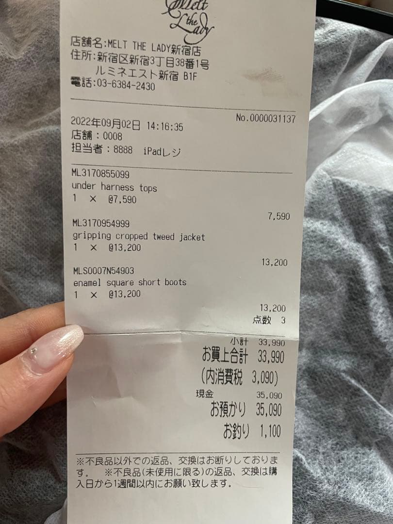 メルトザレディ　enamel square short boots