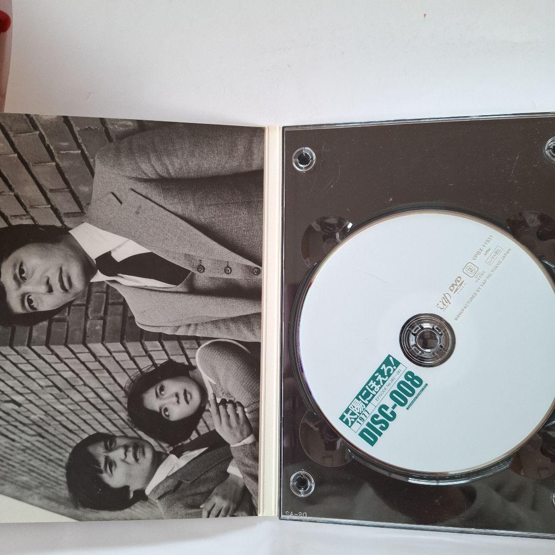 太陽にほえろ!1977 DVD-BOXⅡ ボン&ロッキー編〈初回生産限定・4枚…