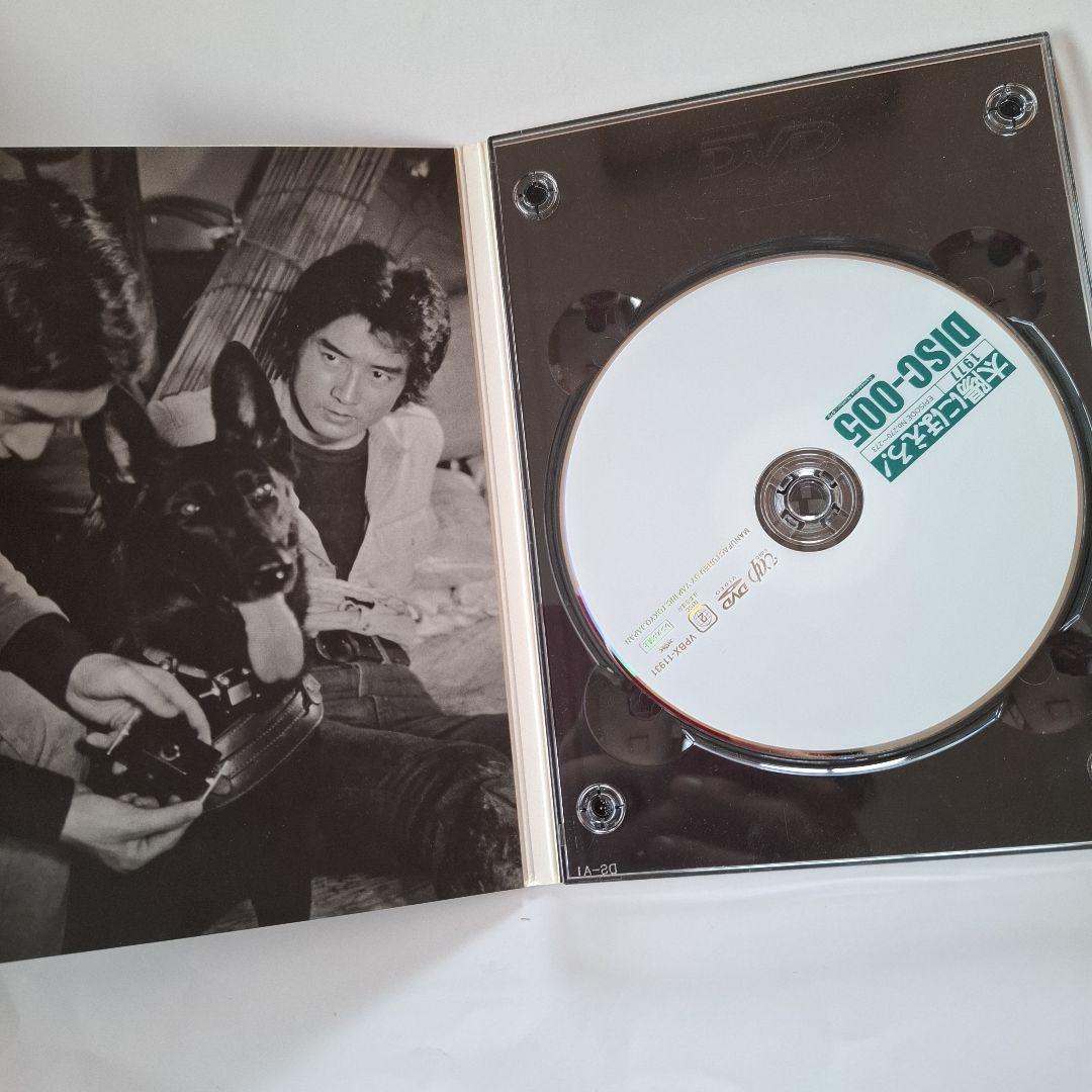 太陽にほえろ!1977 DVD-BOXⅡ ボン&ロッキー編〈初回生産限定・4枚…