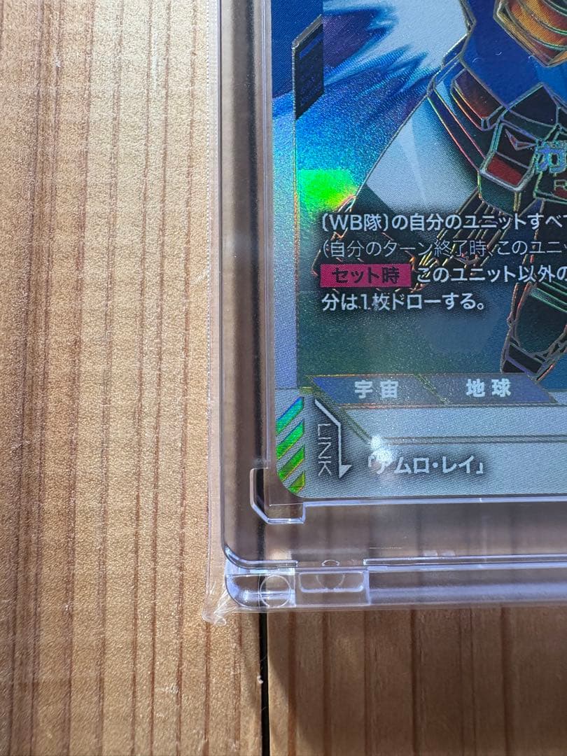 ガンダムカードゲーム ガンダム LR++ スーパーパラレル