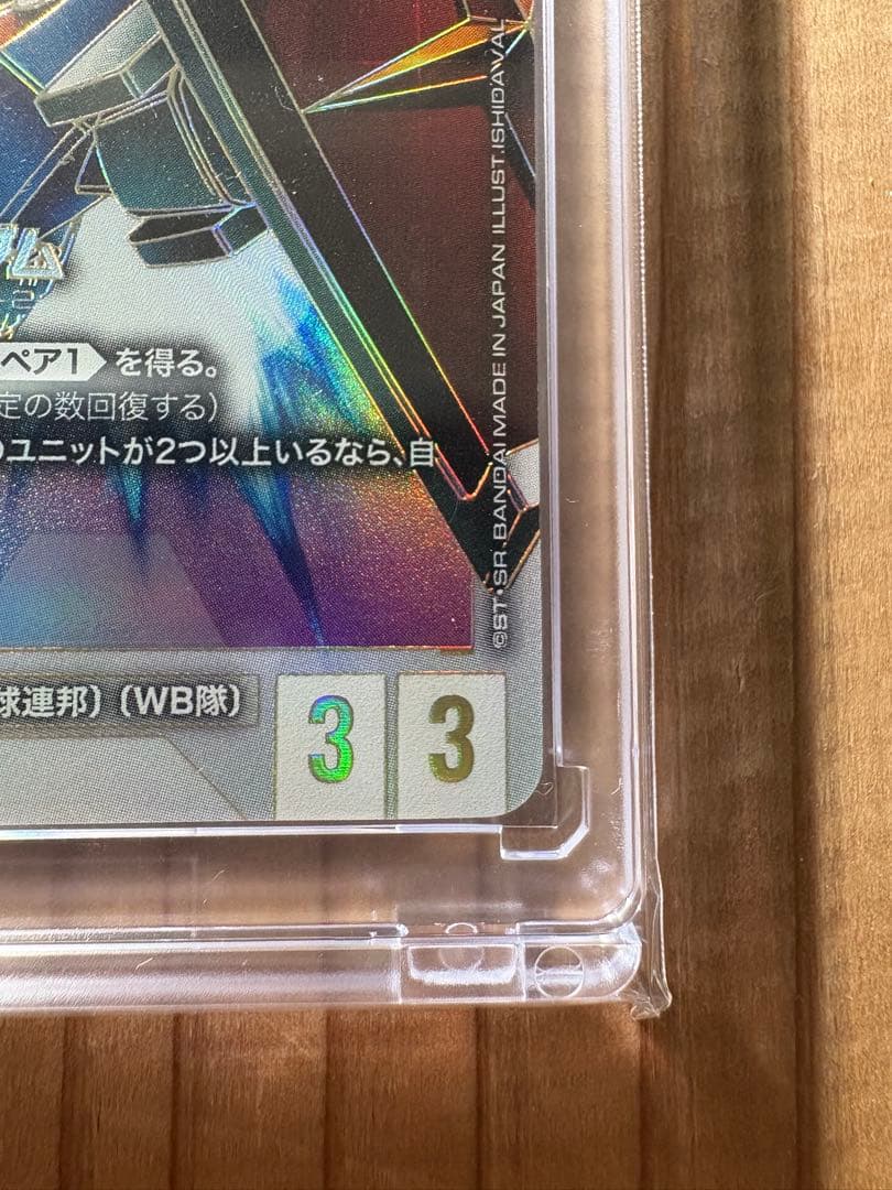 ガンダムカードゲーム ガンダム LR++ スーパーパラレル