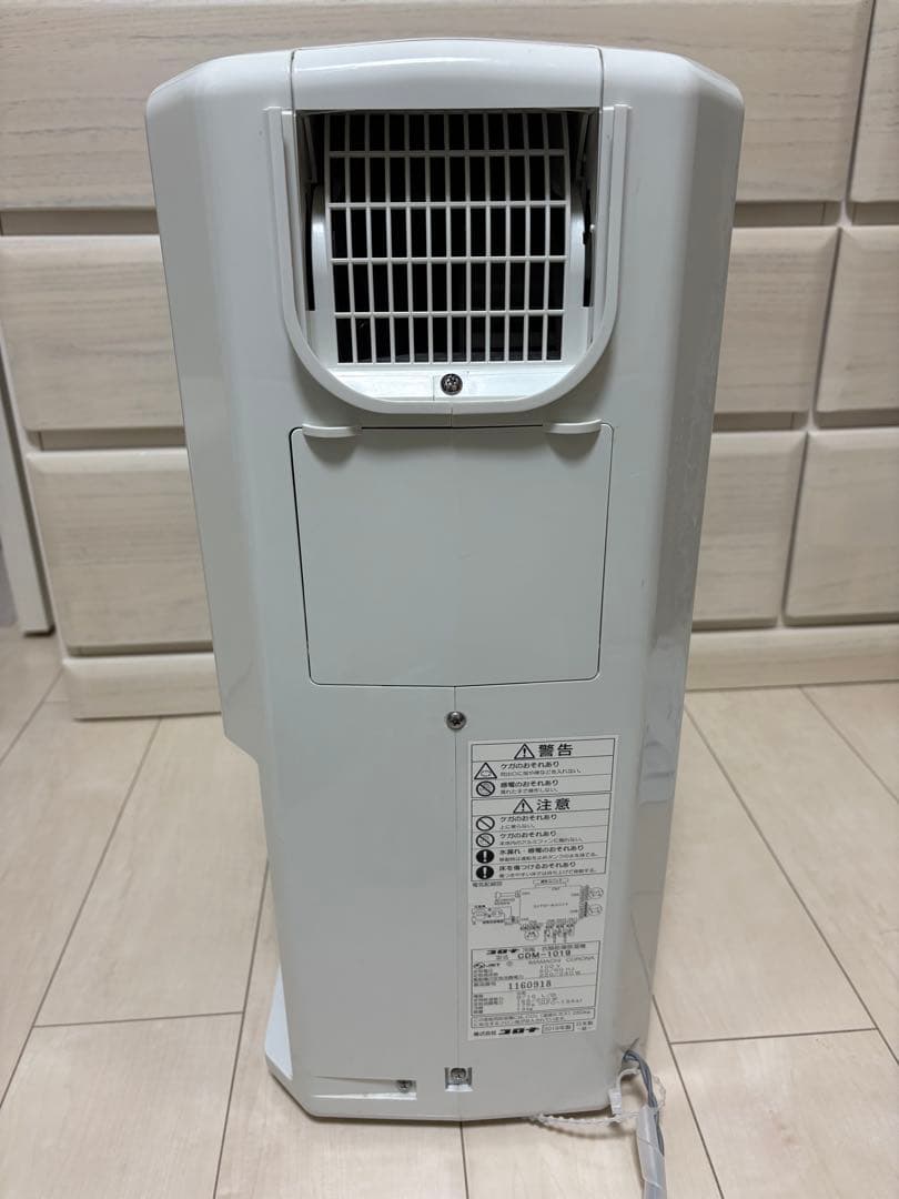 2019年製　コロナ：冷風・衣類乾燥除湿機(スカイブルー)/CDM-1019