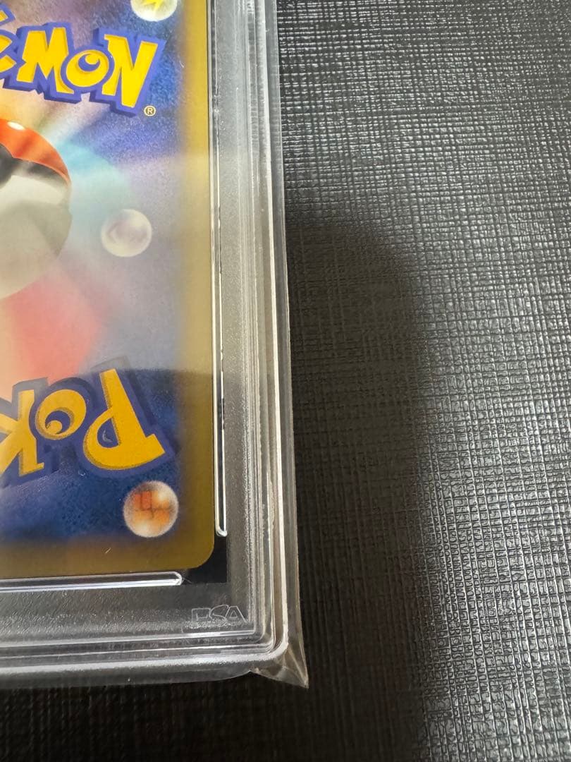 【PSA10】 ポケモンカード　ガブリアスC LV.X 25th プロモカード