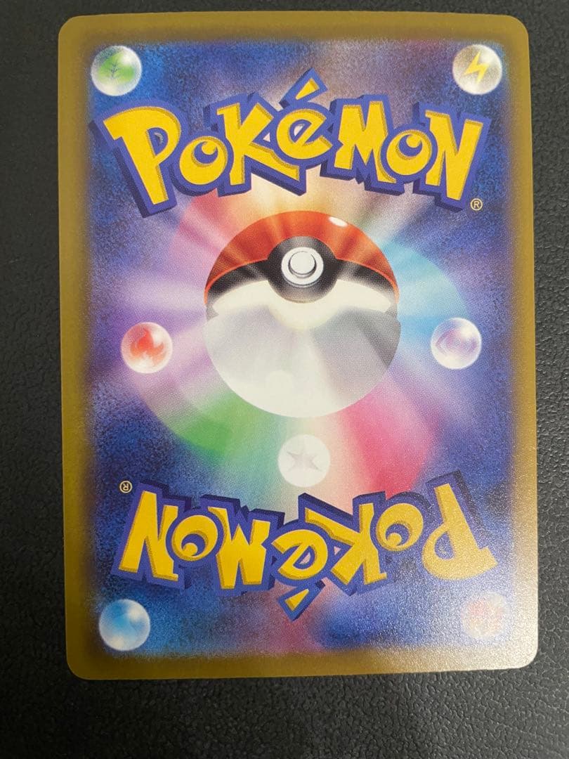 ロケット団のミュウツー ex sar メガドリームex ポケモンカード