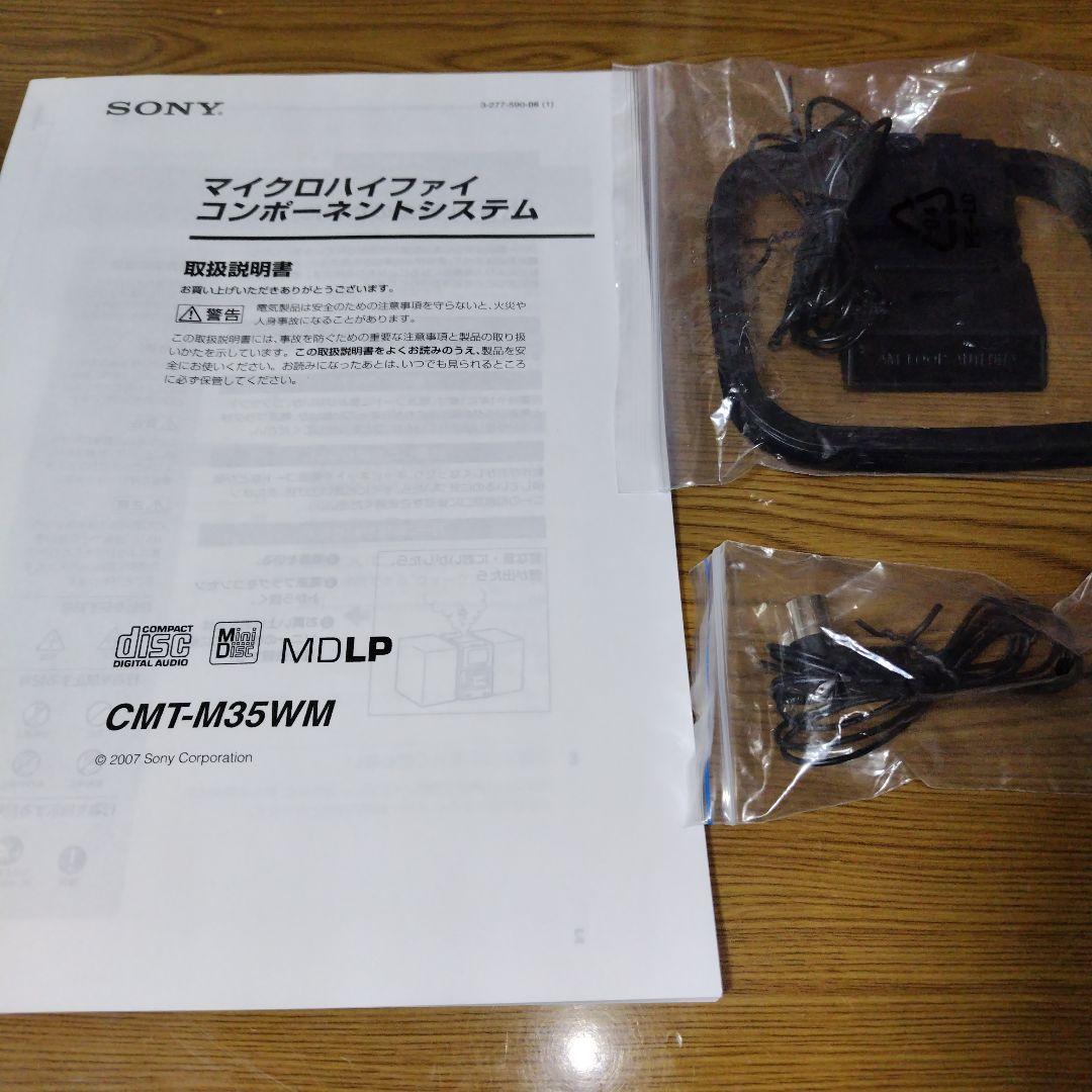 SONY ソニー　CMT-M35WM（ HCD-M35WM）ミニコンポ シルバー