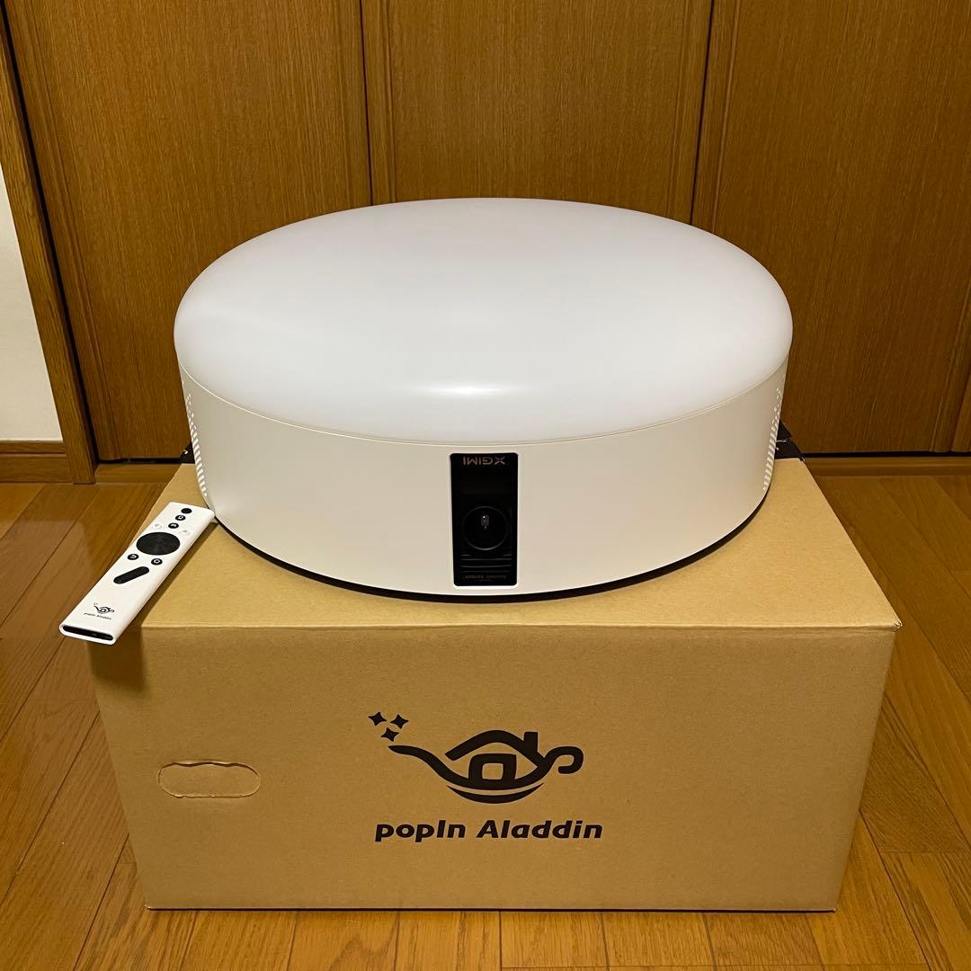 popIn Aladdin ポップインアラジン 美品 初代