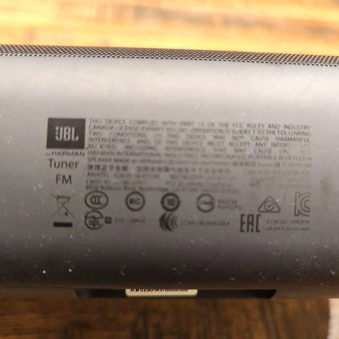 JBL Tuner FM ポータブルスピーカー