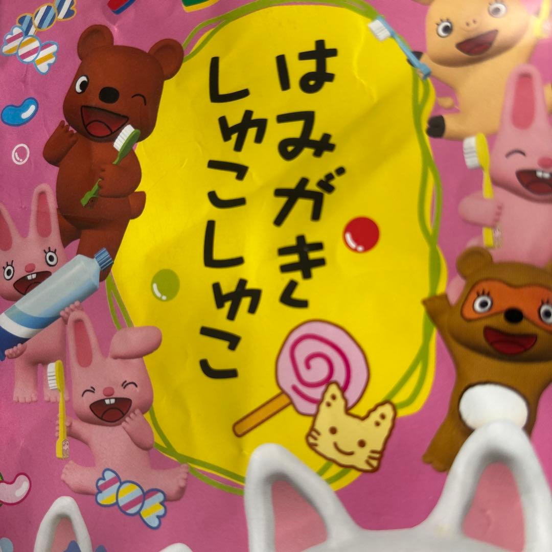 げんきげんき ノンタン DVD 8枚セット