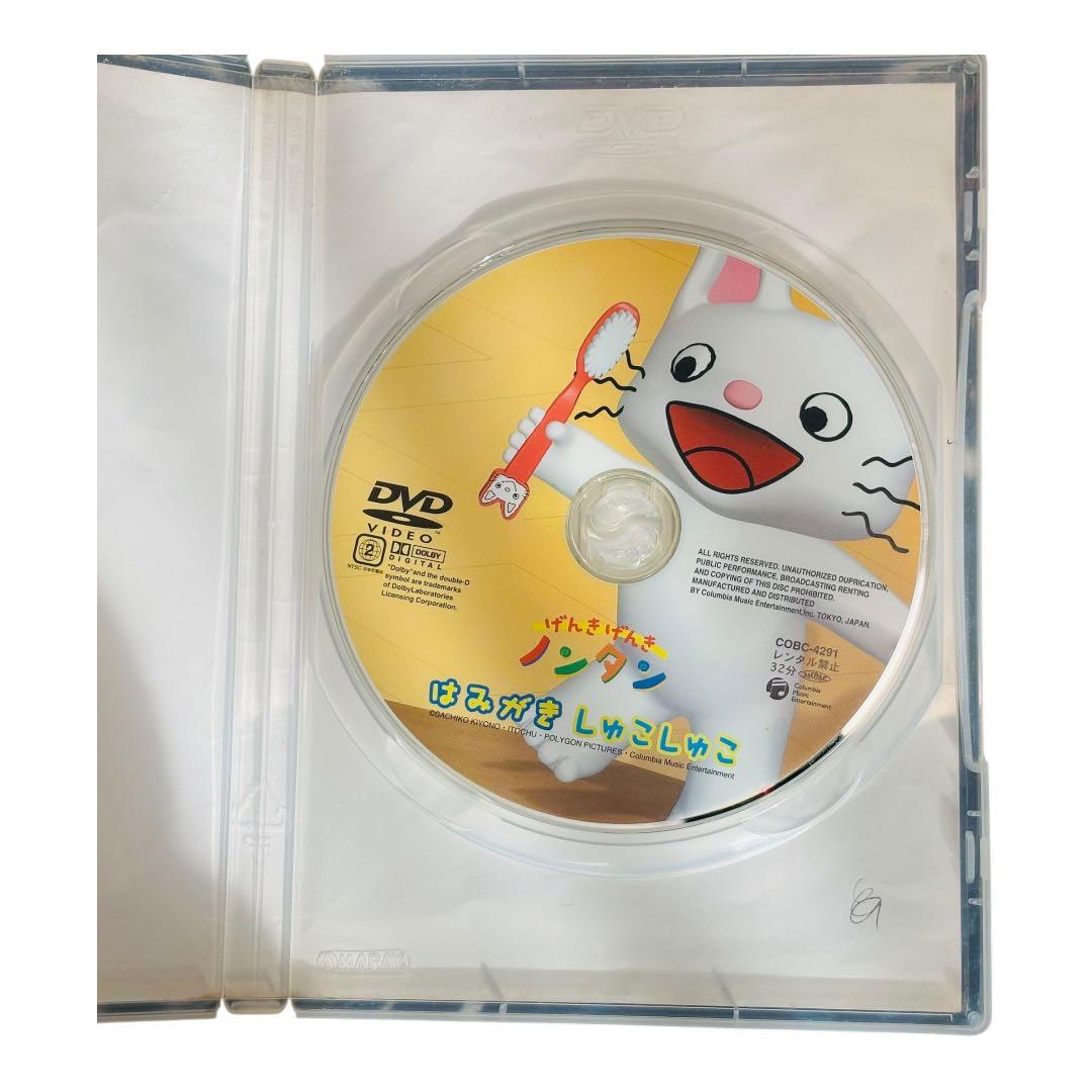 げんきげんき ノンタン DVD 8枚セット
