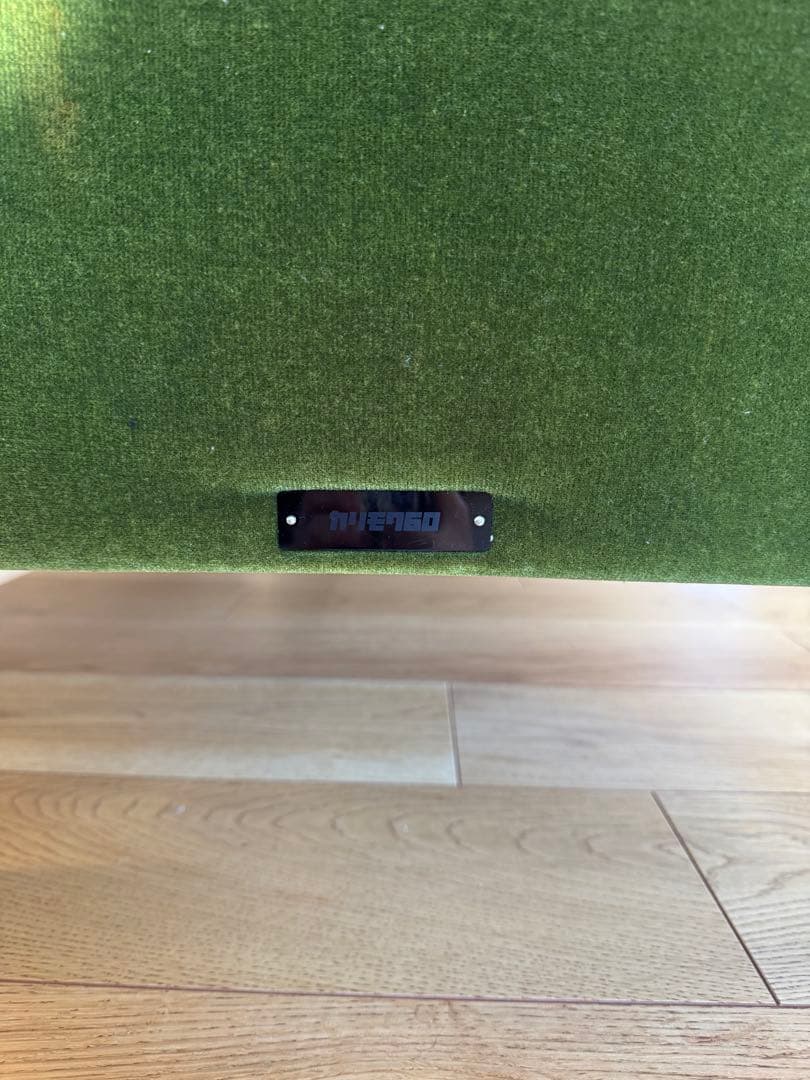 【本日限定値下げ】カリモク 60 ロビーチェア3シータ モケットグリーン