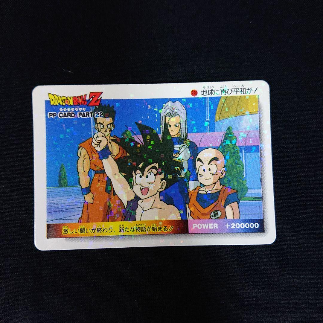 ドラゴンボール カードダス アマダ PP カード 　角プリ プリズム