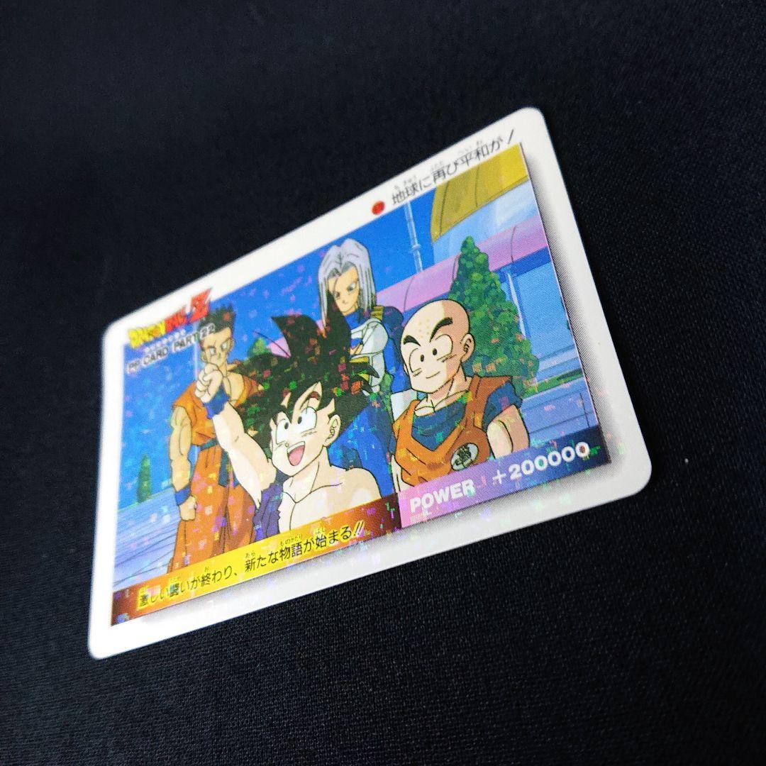 ドラゴンボール カードダス アマダ PP カード 　角プリ プリズム
