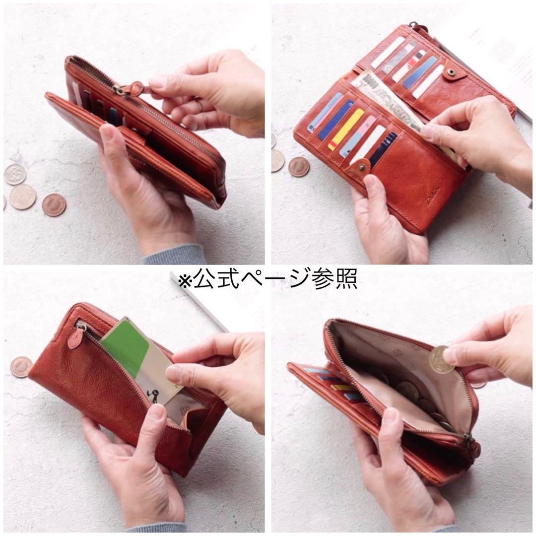 くまちゃん✨Dakotaダコタ 二つ折り長財布ハーヴェスト本革多収納レザー