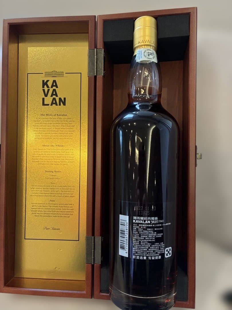 未開封カバラン ソリスト FINO 1000ml 限定313本