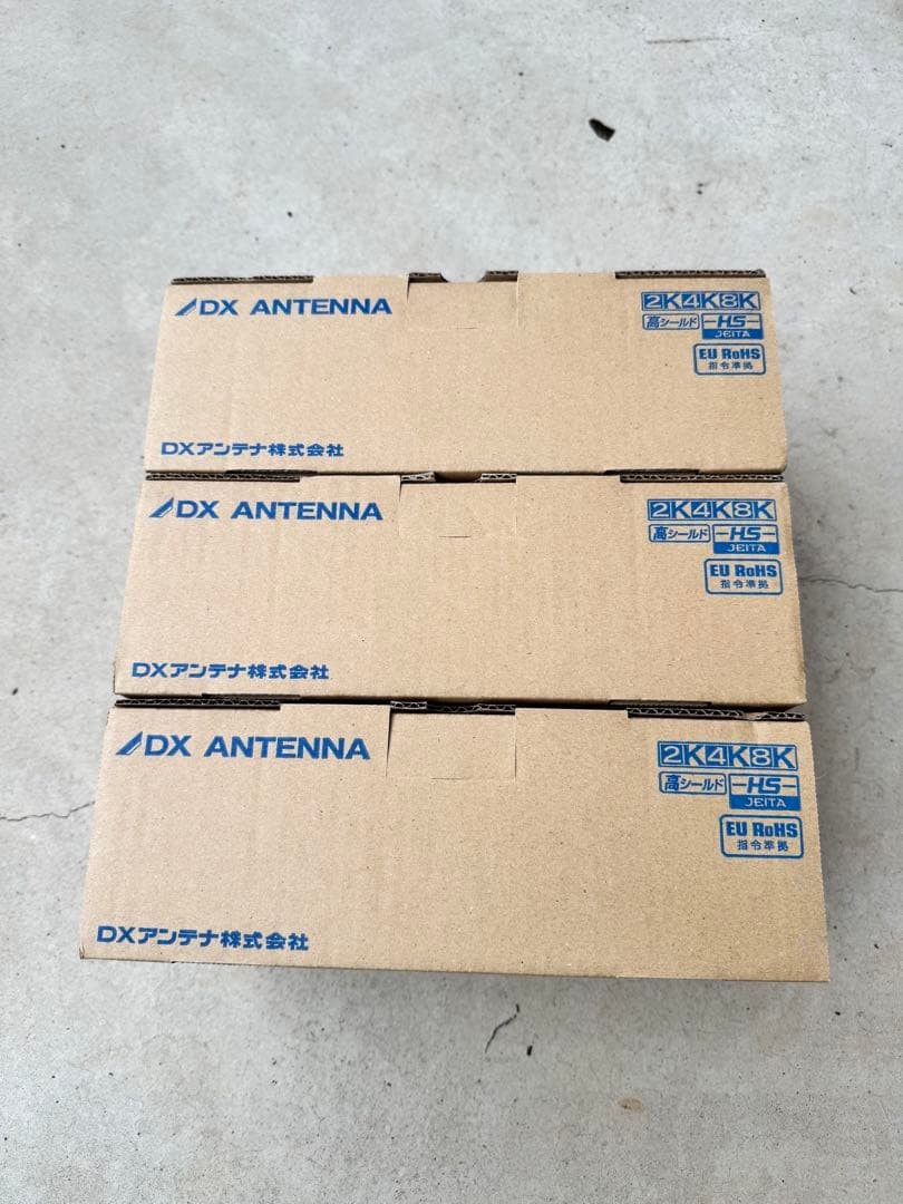 Niaさん専用DX ANTENNA CS/BS-IFブースター C50HS2