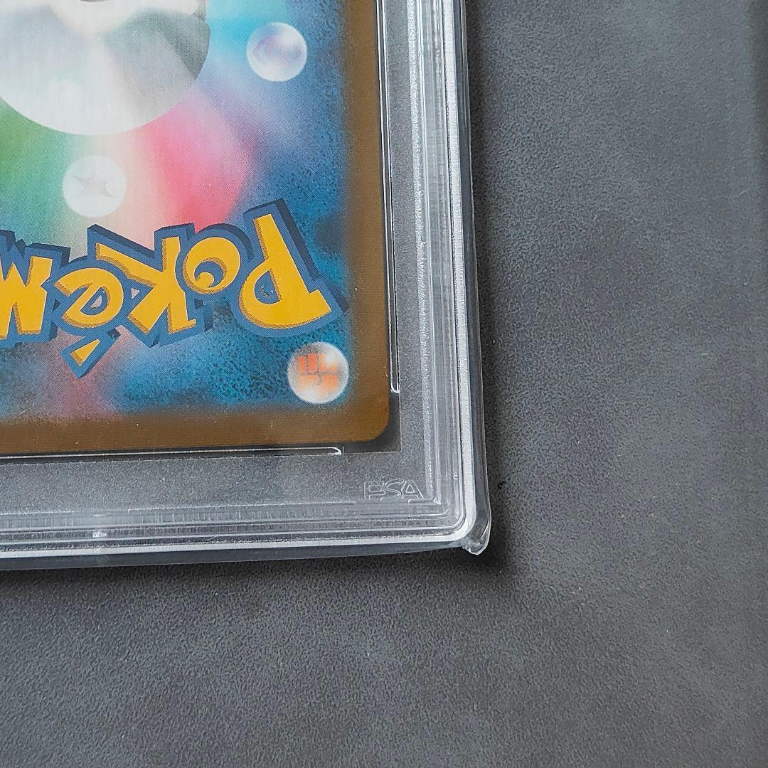 メロン SR PSA10 ポケモンカード ポケカ 白銀のランス