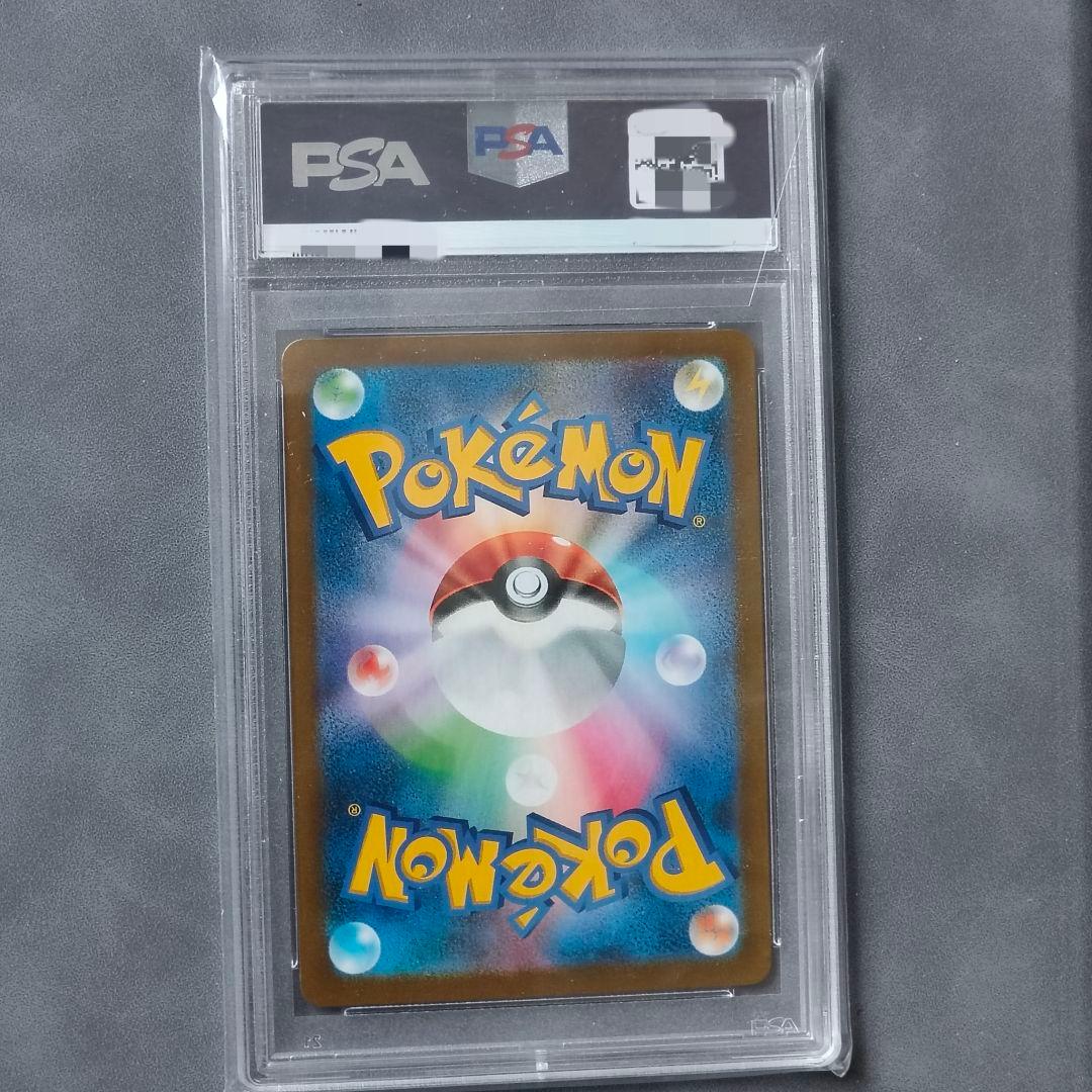 メロン SR PSA10 ポケモンカード ポケカ 白銀のランス