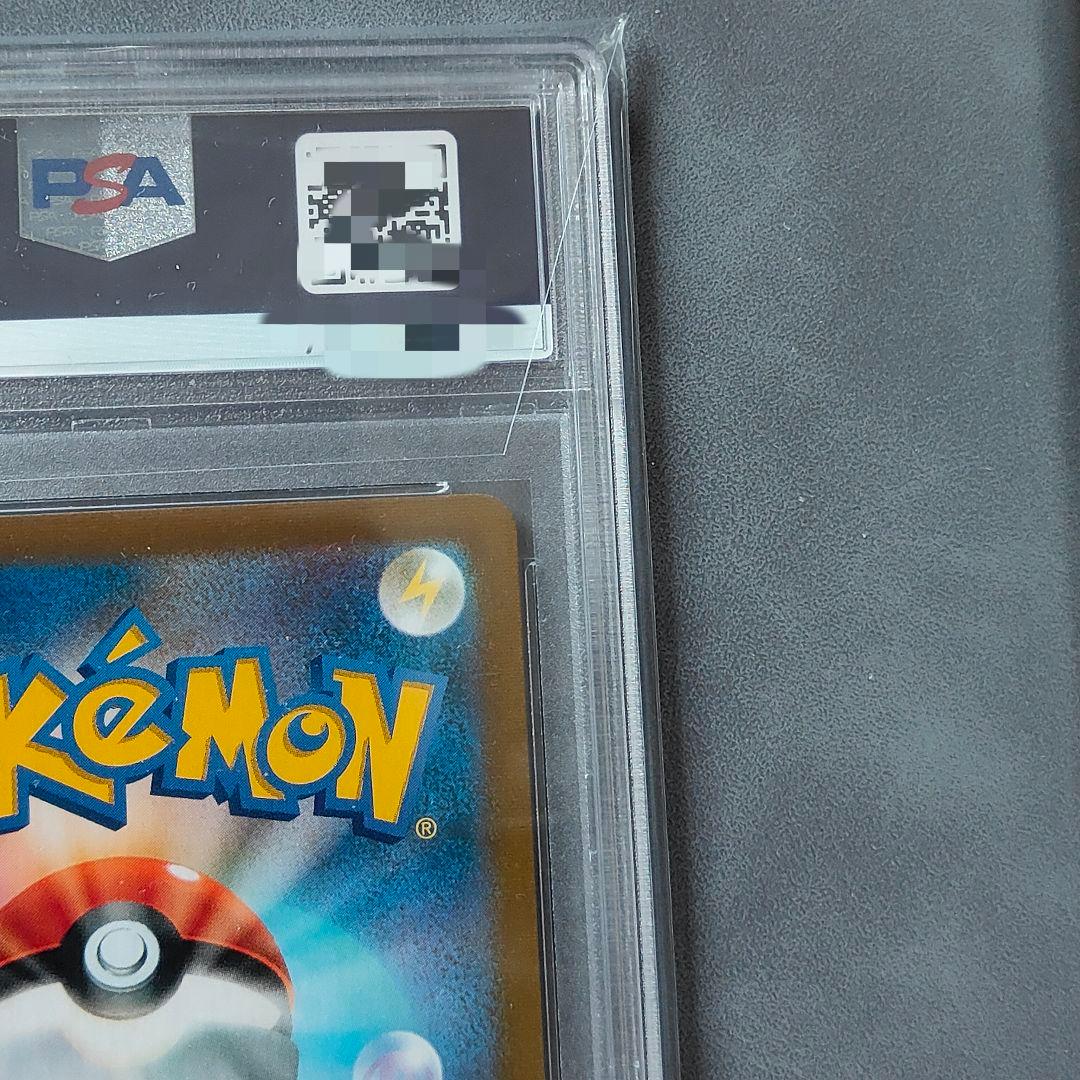 メロン SR PSA10 ポケモンカード ポケカ 白銀のランス