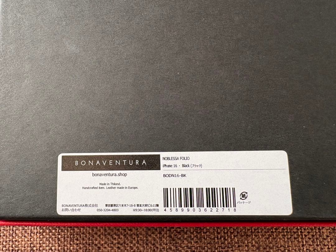 BONAVENTURA iPhone16 ケース