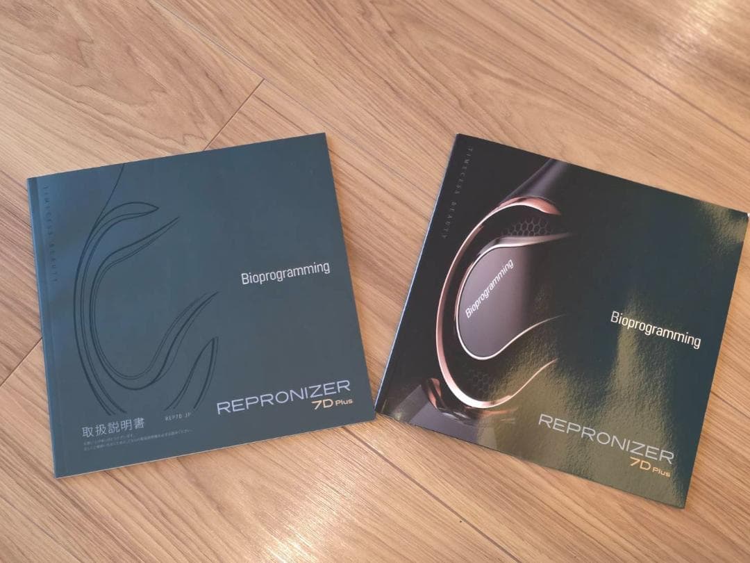 【使用頻度低】REPRONIZER 7D Plus ヘアドライヤー