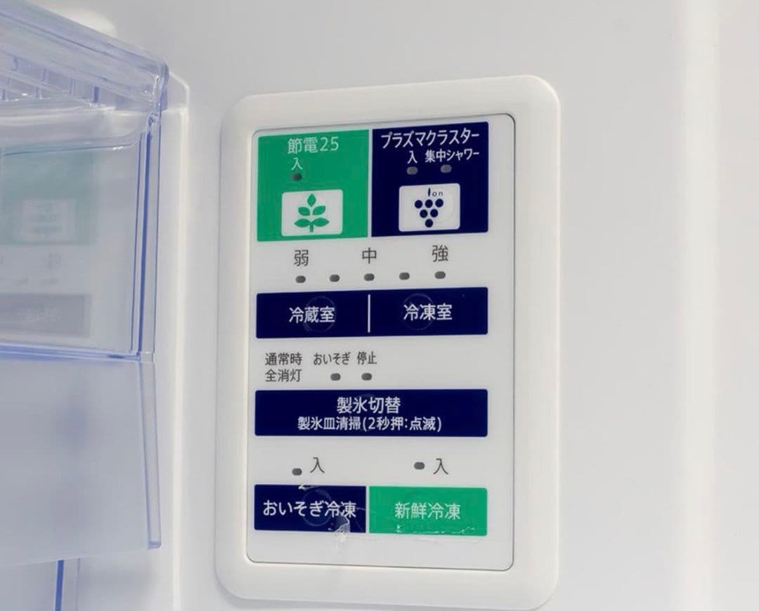 美品　SHARP 冷蔵庫 プラズマクラスター機能付き　2022年製