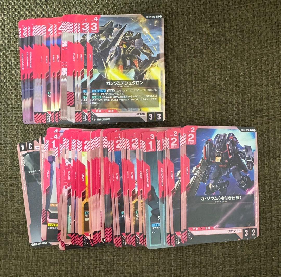 ガンダムカードゲーム Dual Impact 全色 R・U・C 各4枚セット