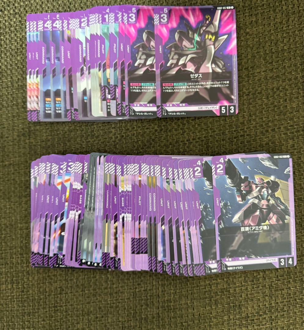 ガンダムカードゲーム Dual Impact 全色 R・U・C 各4枚セット