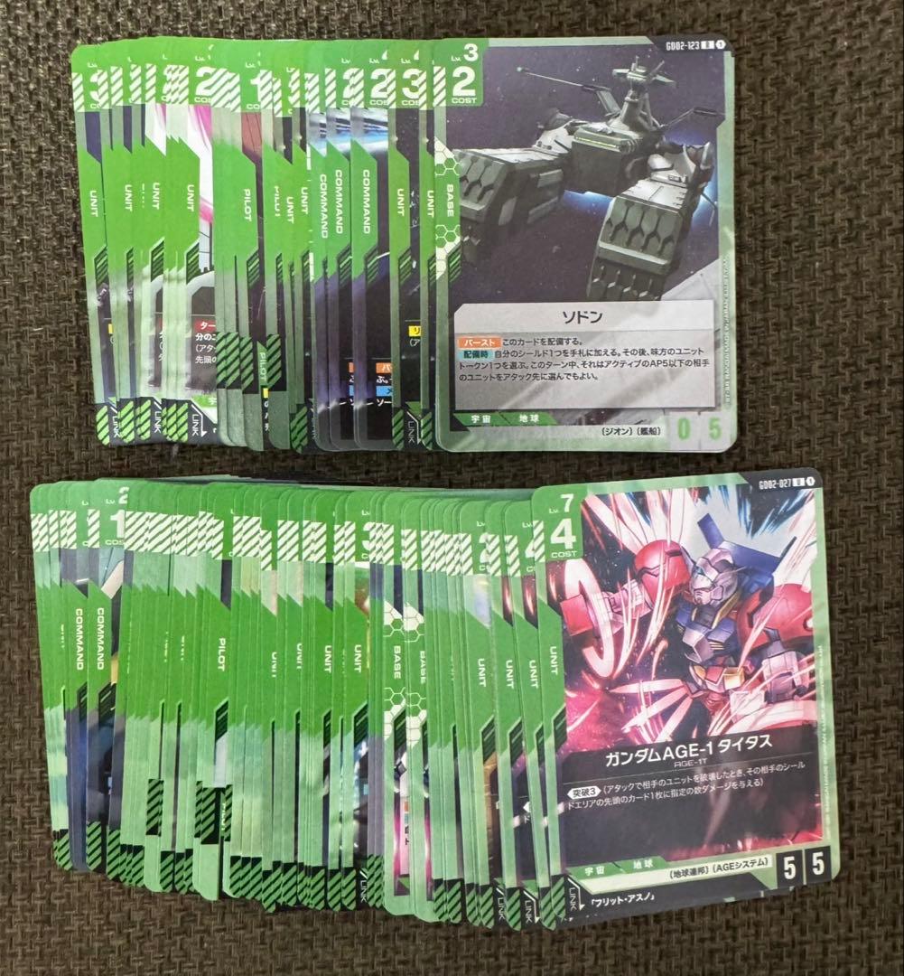 ガンダムカードゲーム Dual Impact 全色 R・U・C 各4枚セット