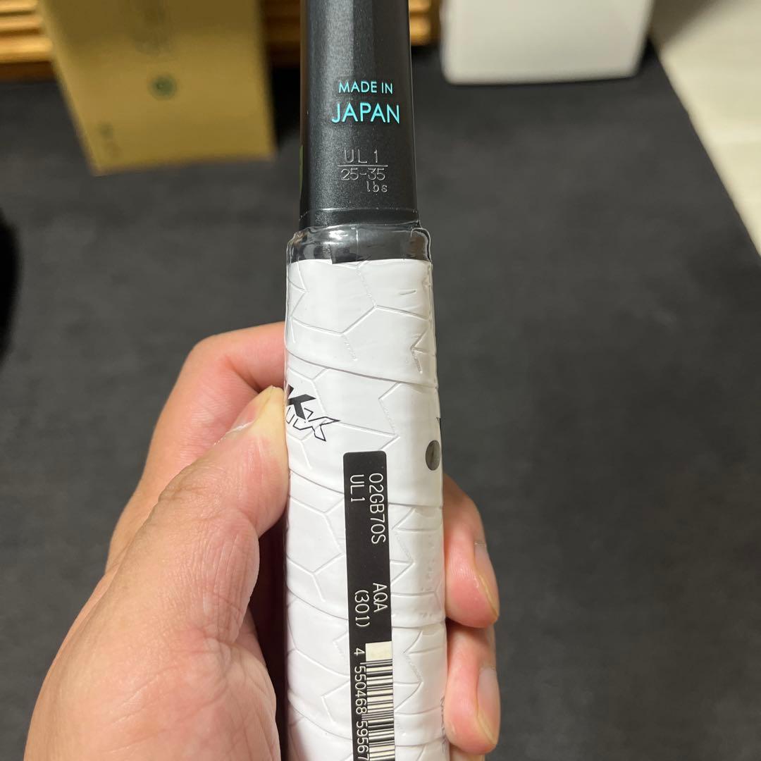 ジオブレイク70S 第二世代