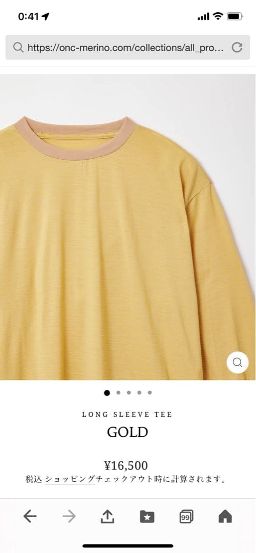 ONC MERINO ロングスリーブTシャツ 100% メリノウール　GOLD