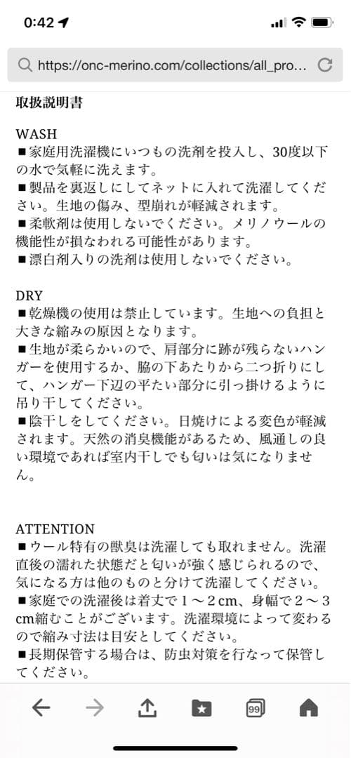 ONC MERINO ロングスリーブTシャツ 100% メリノウール　GOLD