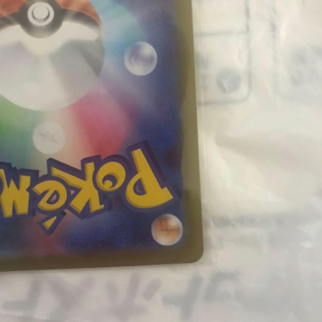 （即発送、早い者勝ち）メガサーナイトEX HP360 エクストラカード