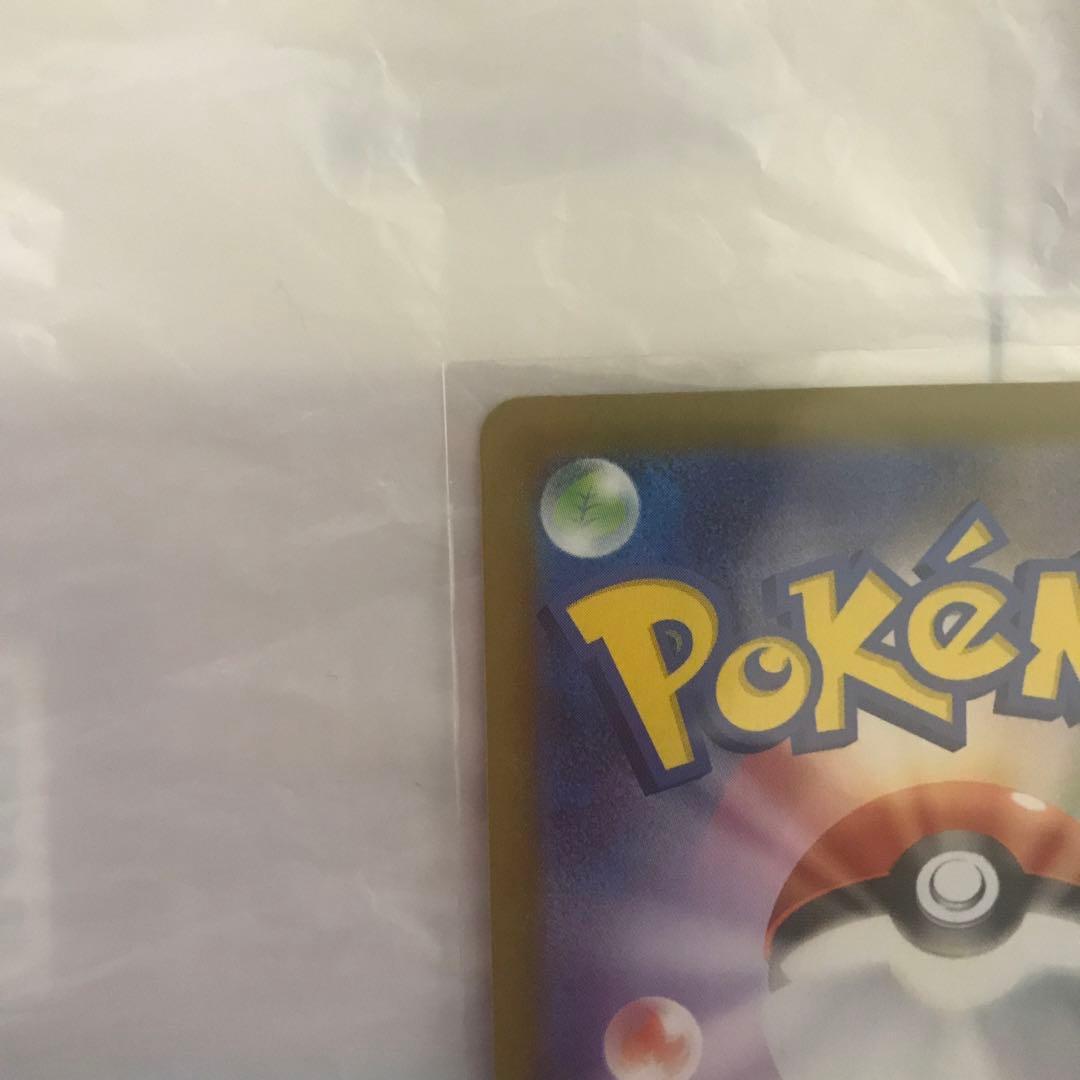 （即発送、早い者勝ち）メガサーナイトEX HP360 エクストラカード