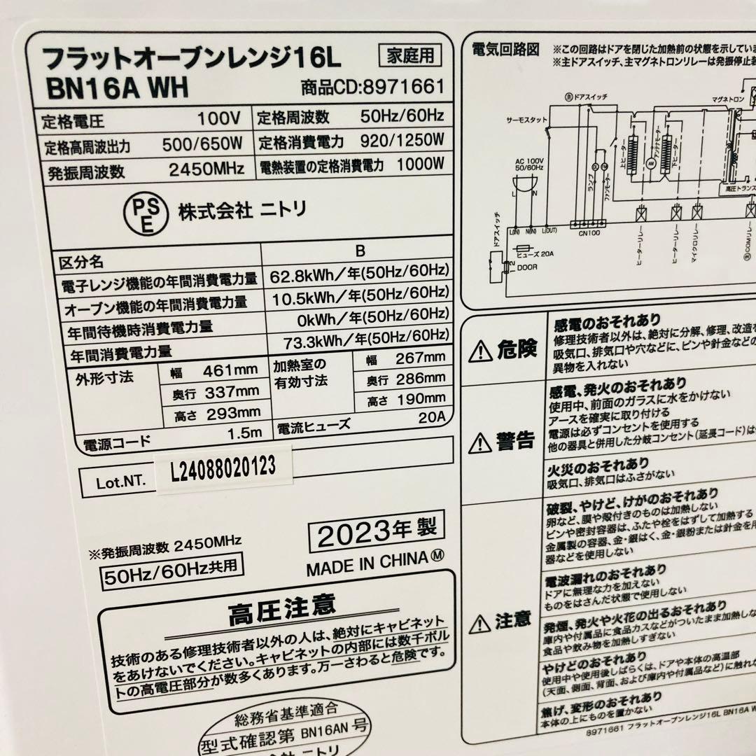 高年式高品質有名メーカー1人暮らし家電セット❗️大阪、大阪近郊配送と設置無料G