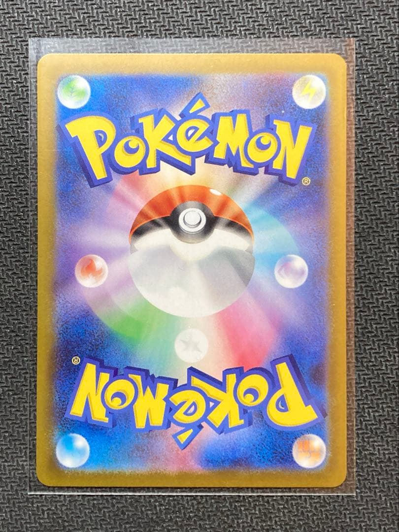 た*坊様 【ポケカ】【未使用】メガサーナイトex SAR 087/063 1枚