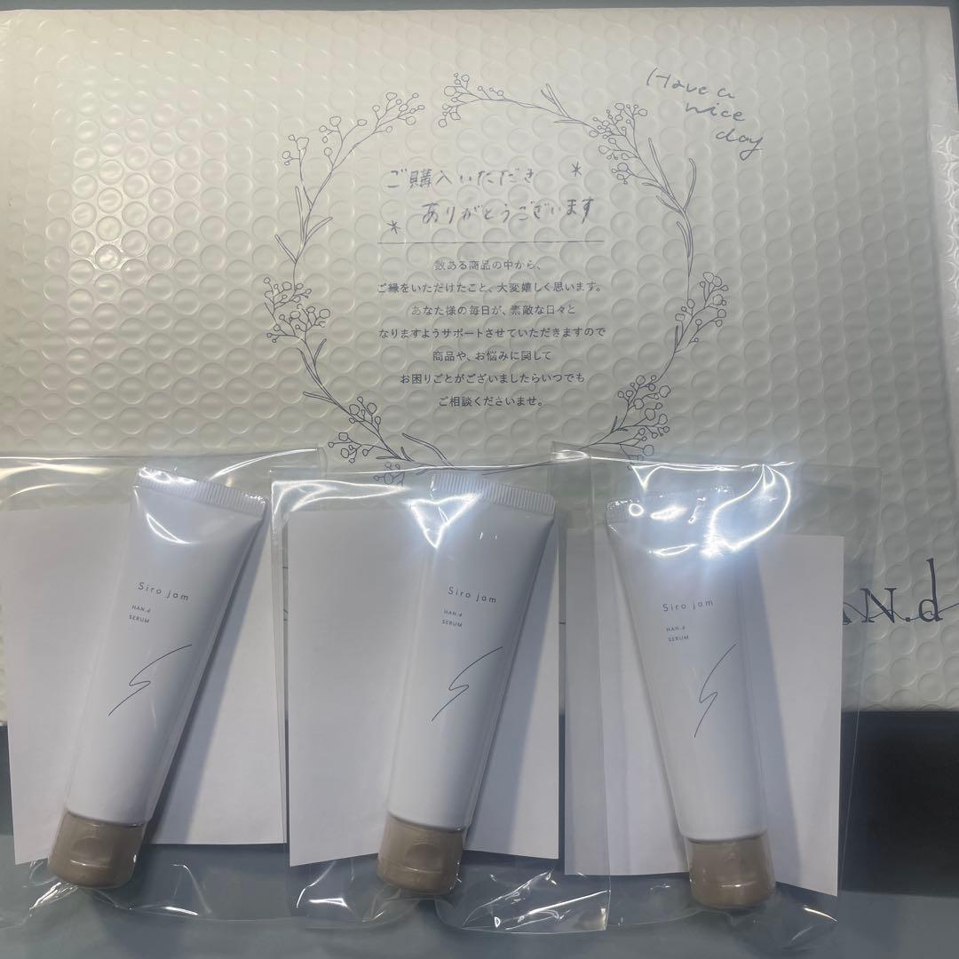Sirojam 25g✖️3つ
