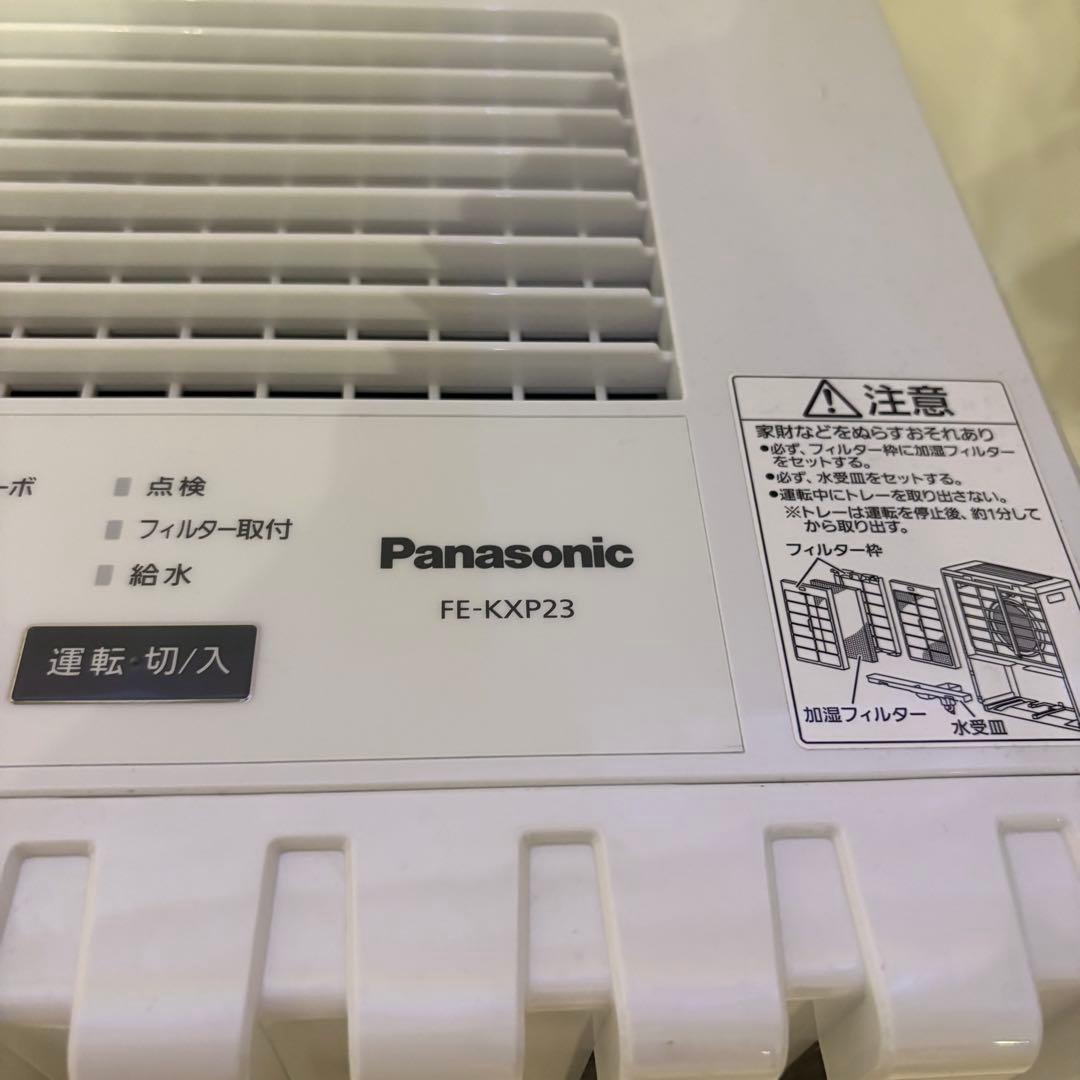気化式加湿器 FE-KXP23 panasonic パナソニック