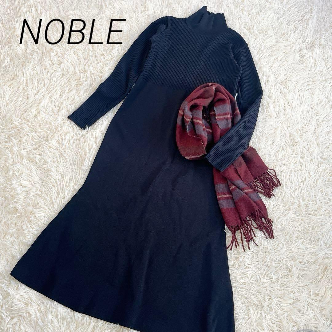 【美品】NOBLE　カラーブロックニットワンピース　リブ　マーメイド　ネイビーF