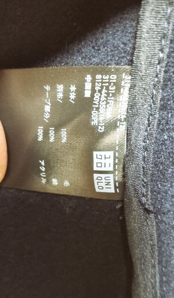 ユニクロ　ジルサンダー　XXL ネイビー ダッフルコート トグルボタン