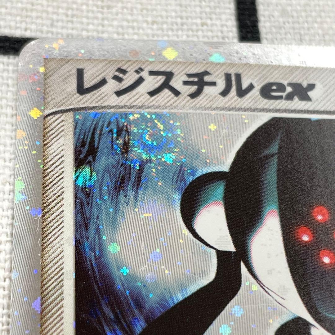 【渦巻ホロ有】レジアイスex レジロックex レジスチルex PLAYプロモ