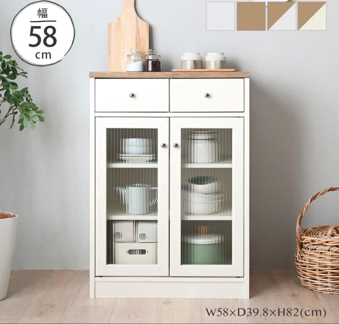 新品未開封 食器棚 幅58 奥行き39.8 高さ82cm ホワイト