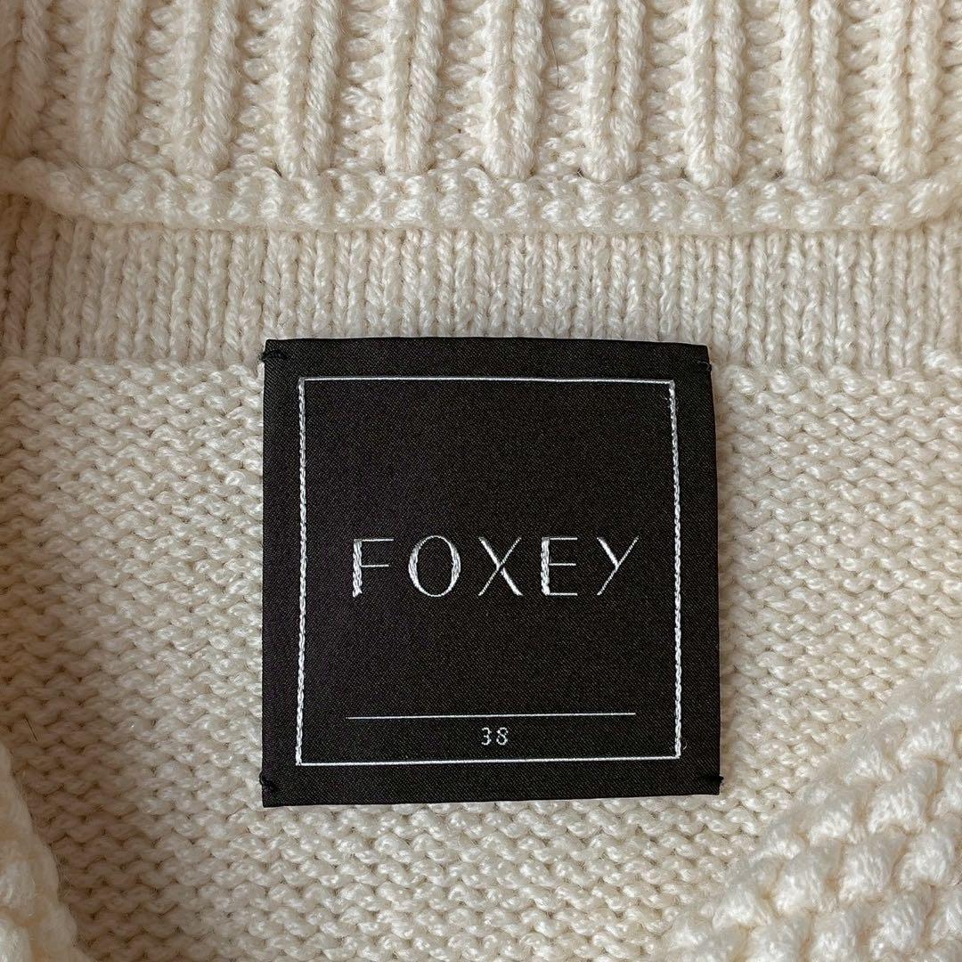 【美品】フォクシー ウールニットカーディガン ビスケット 襟付き アイボリー