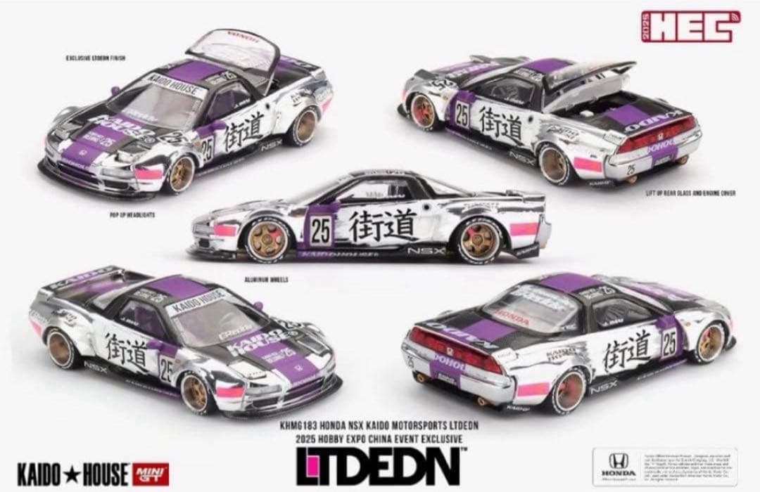 1/64 KAIDO HOUSE 街道ハウス Honda NSX 北京HEC限定