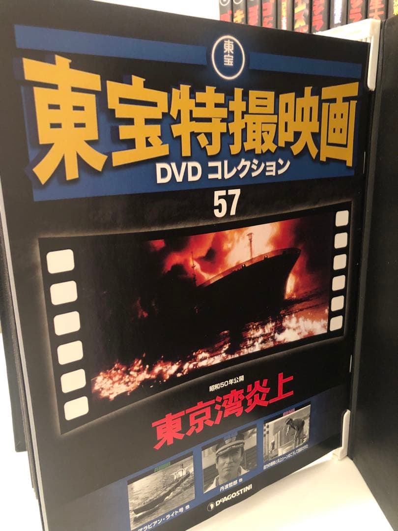 東宝特撮映画 DVDコレクション 全巻セット専用ラックおまけ付き
