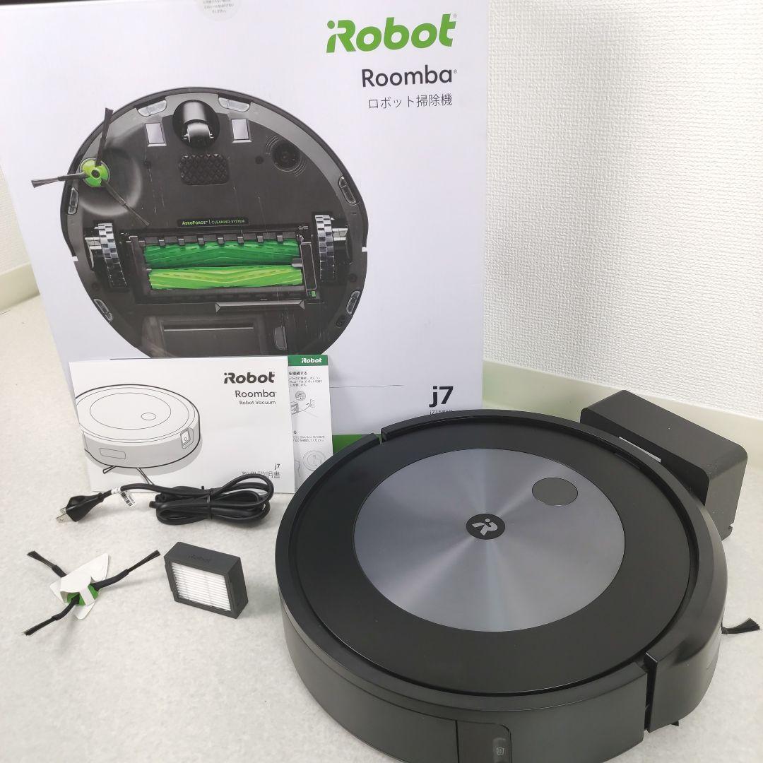 【ほぼ新品】iRobot ルンバ j7 障害物回避カメラ roomba