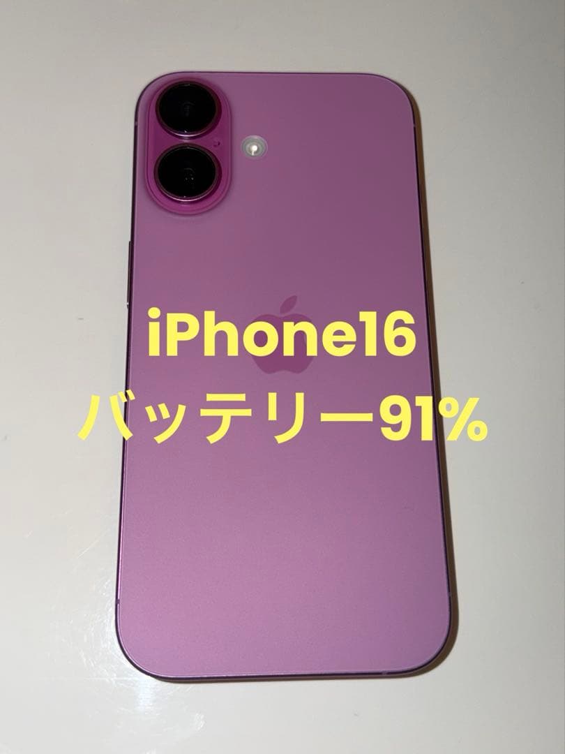 iPhone16 128GB ピンク SIMフリー 美品｜即発送